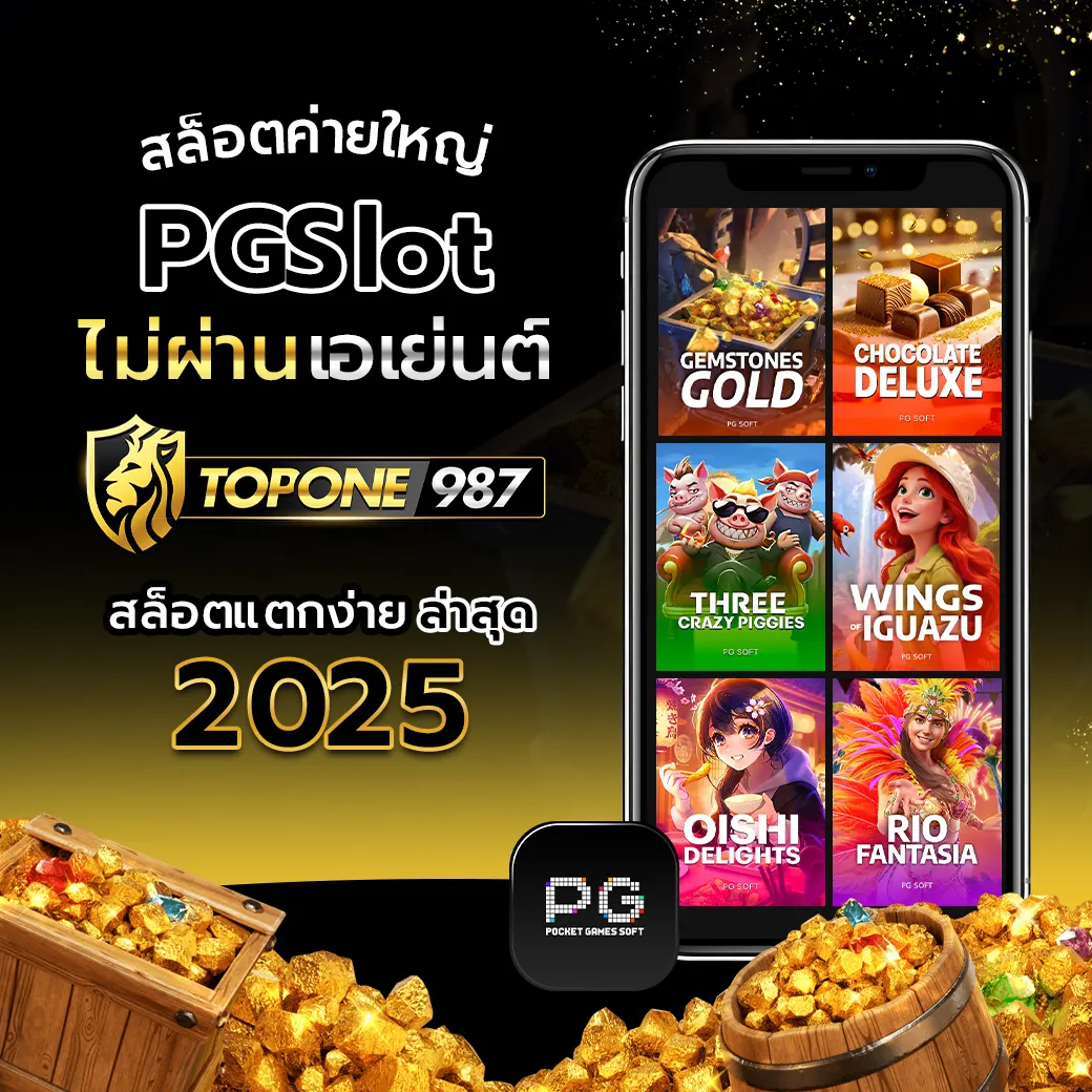 topone987