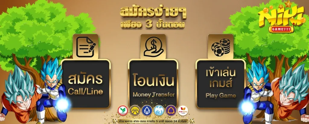 topone987 ทางเข้า