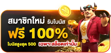 topone987 ฝากถอน